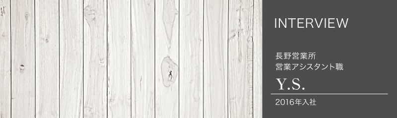 パイオニクス社員インタビュー