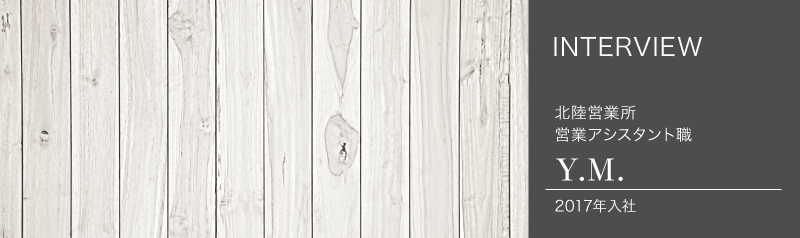 パイオニクス社員インタビュー