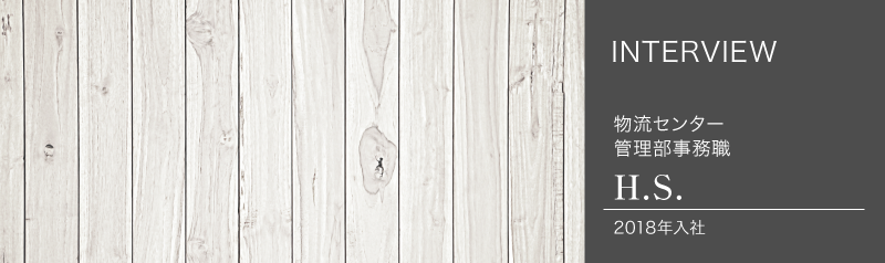 パイオニクス社員インタビュー