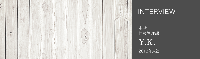 パイオニクス社員インタビュー