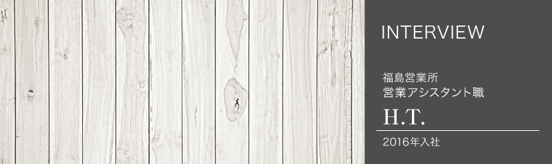 パイオニクス社員インタビュー